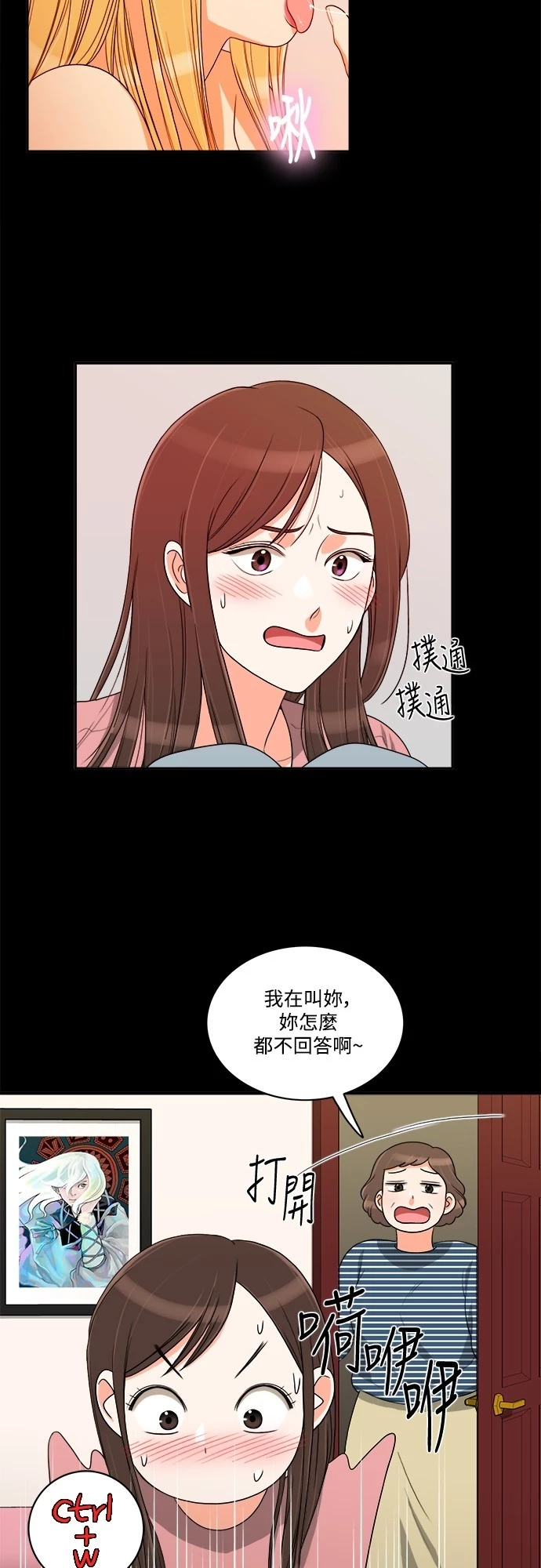 第34话 - 第28.jpg页