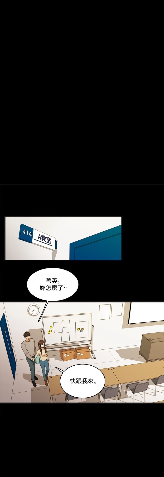第34话 - 第30.jpg页