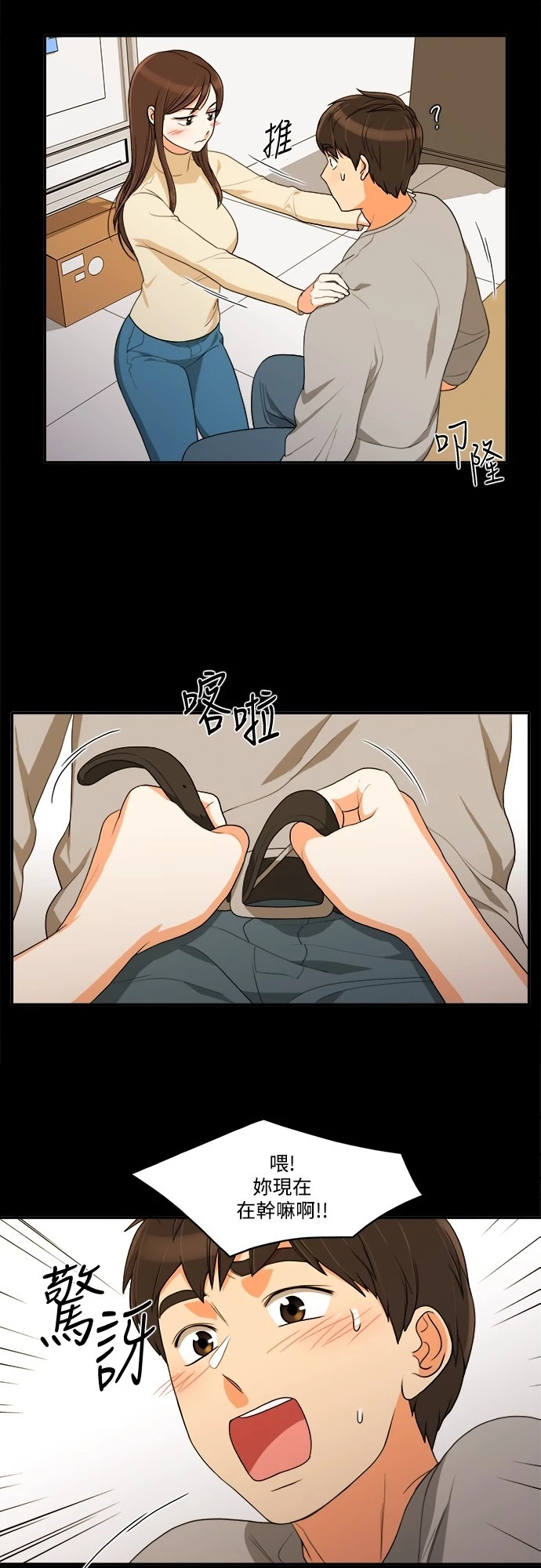 第34话 - 第31.jpg页