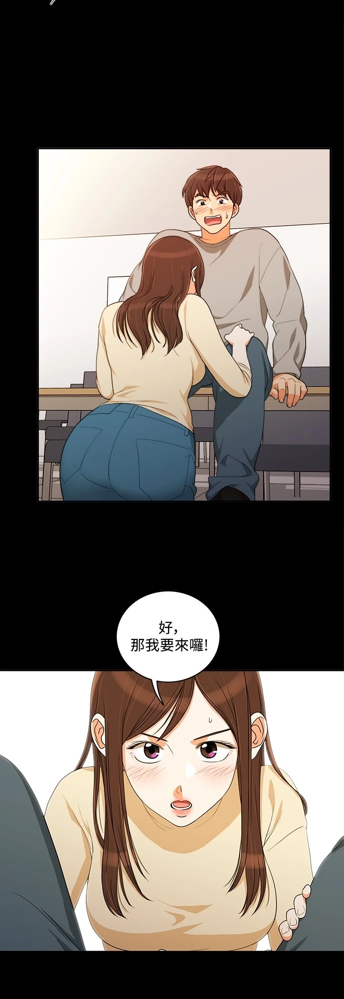 第34话 - 第32.jpg页