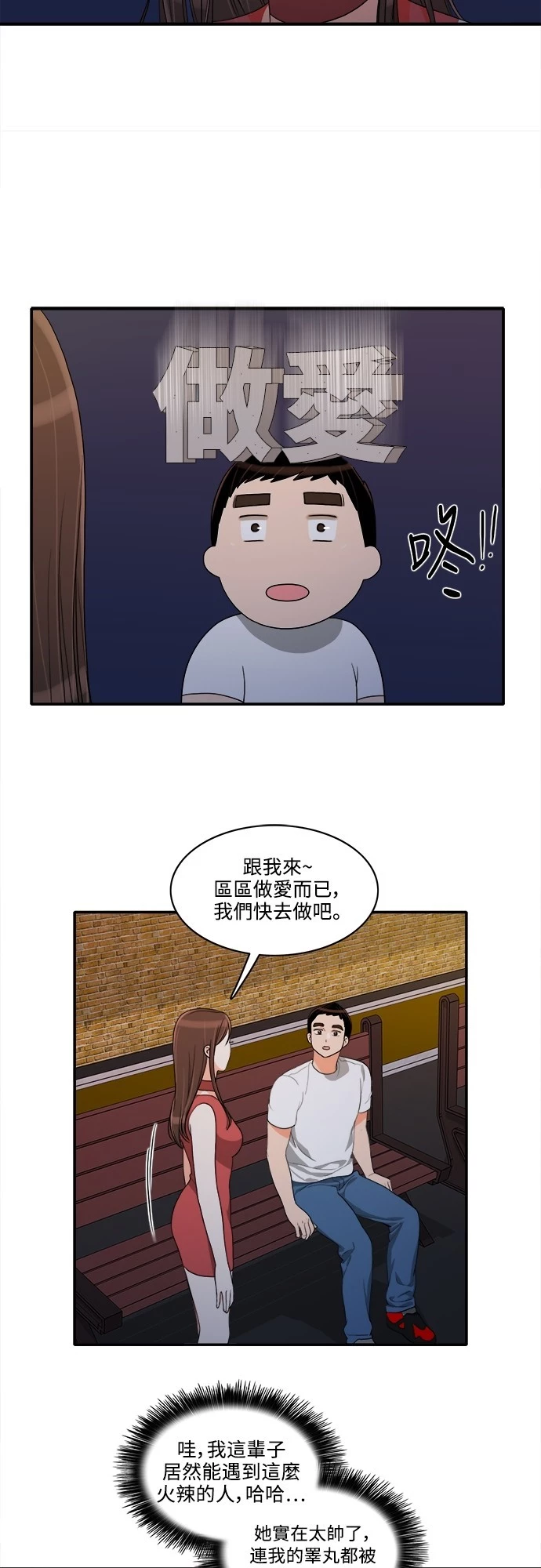 第34话 - 第5.jpg页