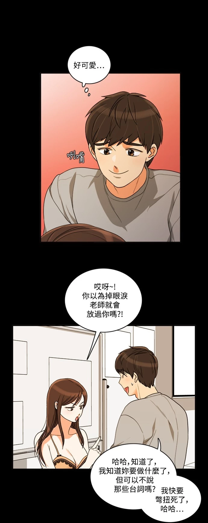 第35话 - 第10.jpg页