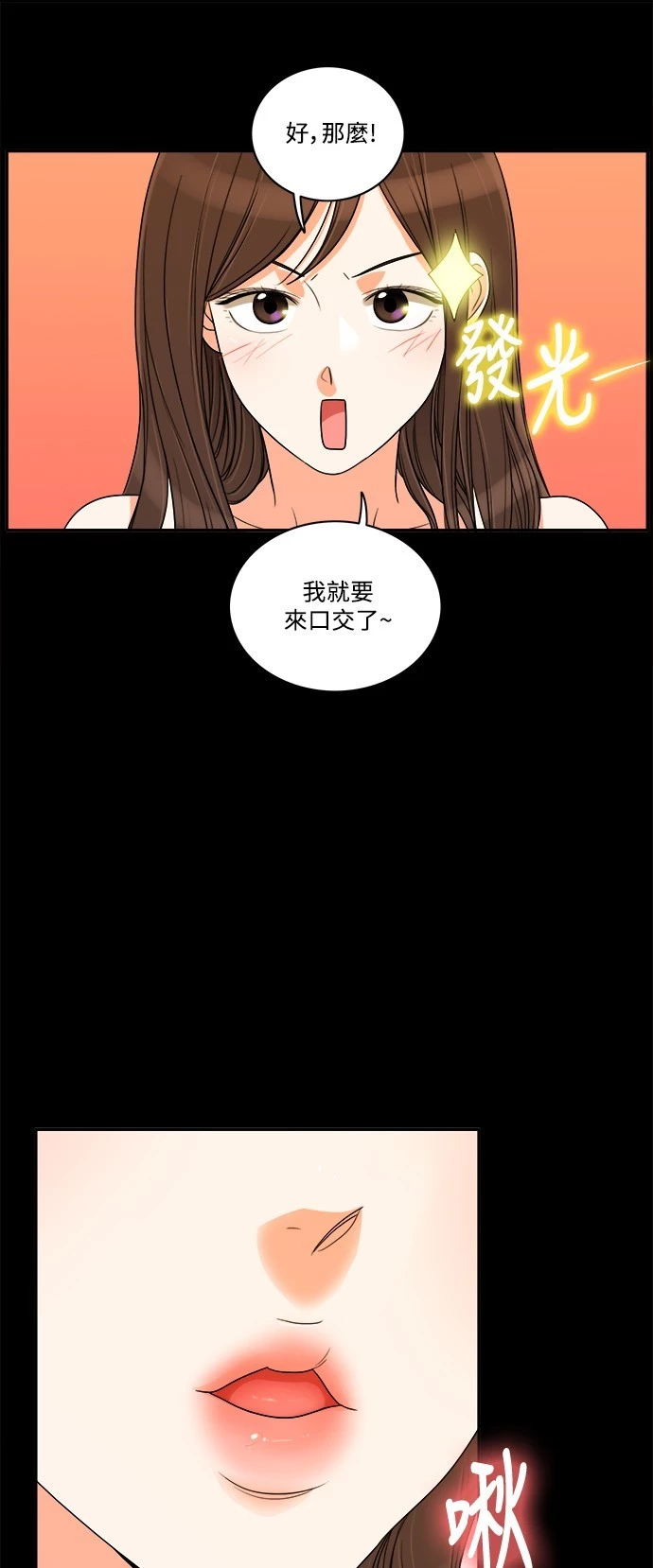 第35话 - 第11.jpg页