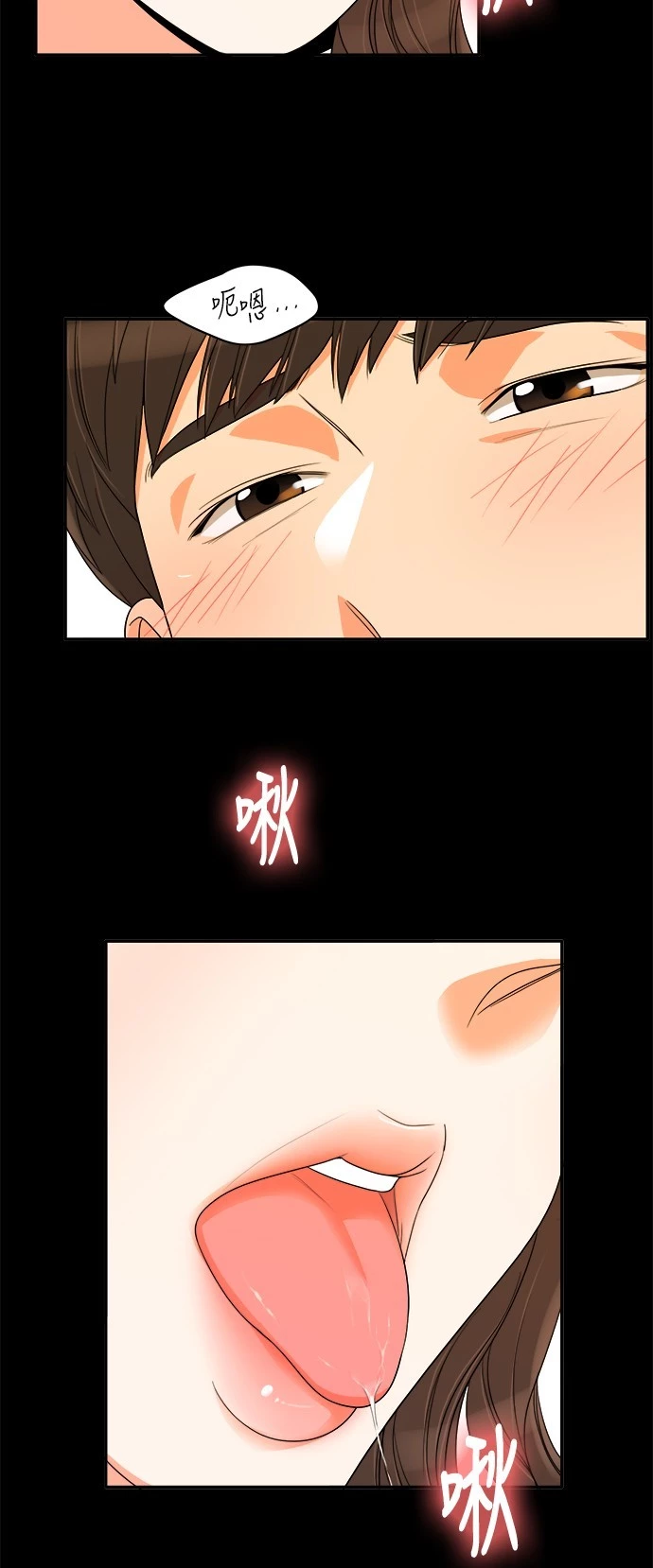 第35话 - 第12.jpg页
