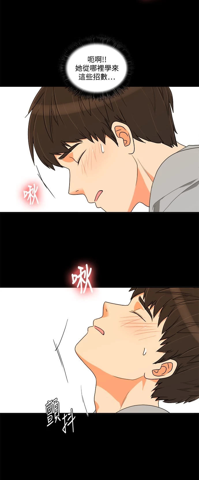第35话 - 第13.jpg页