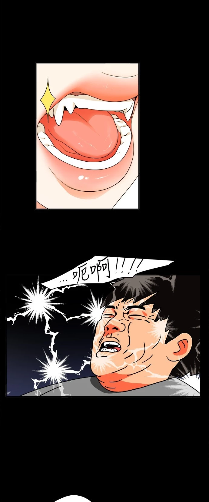第35话 - 第14.jpg页
