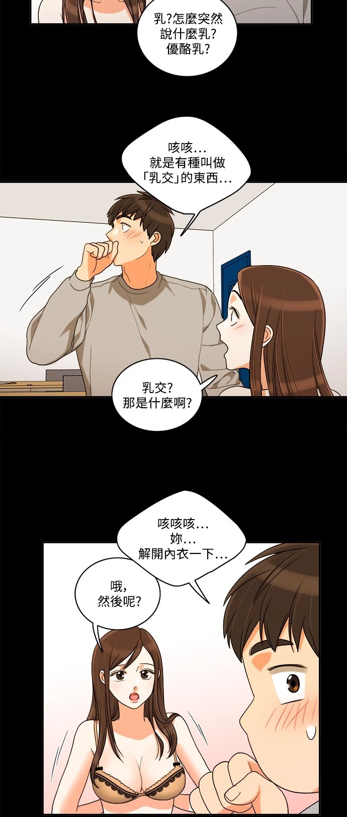 第35话 - 第17.jpg页