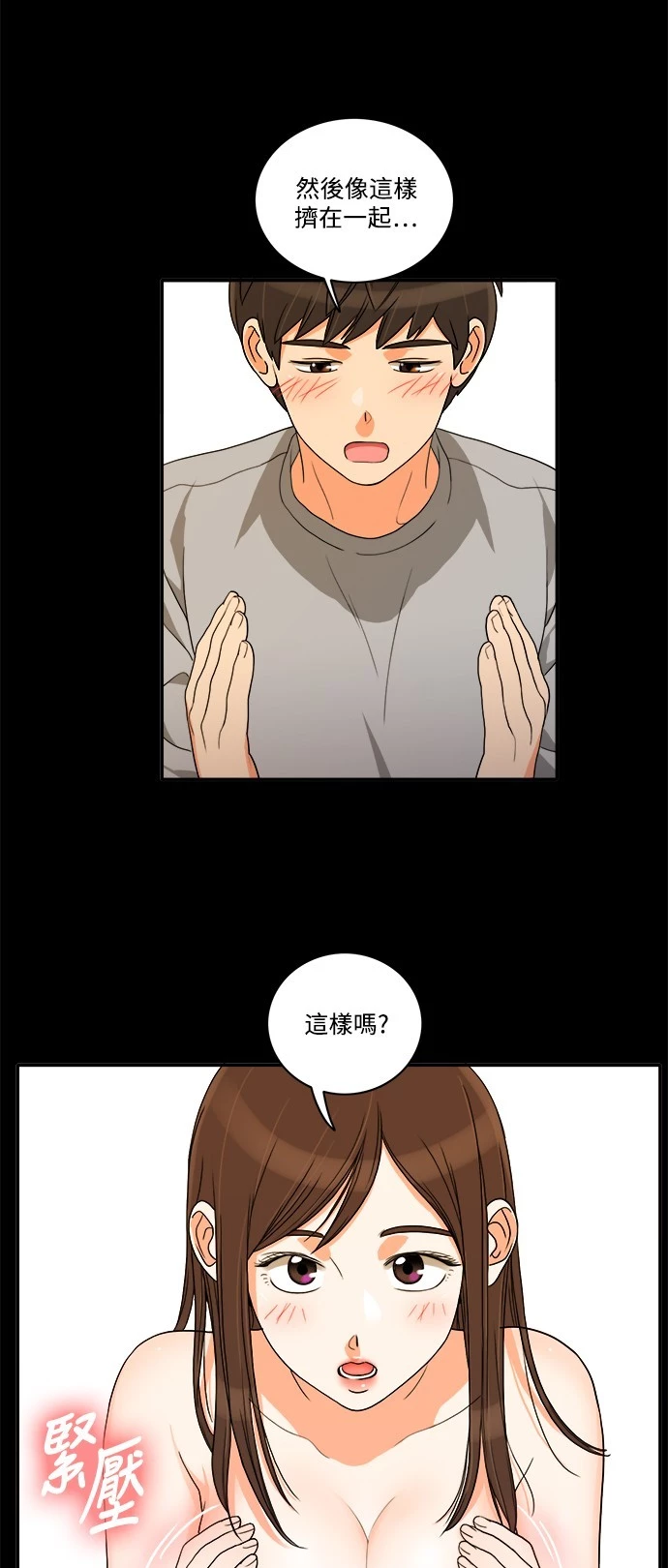 第35话 - 第18.jpg页