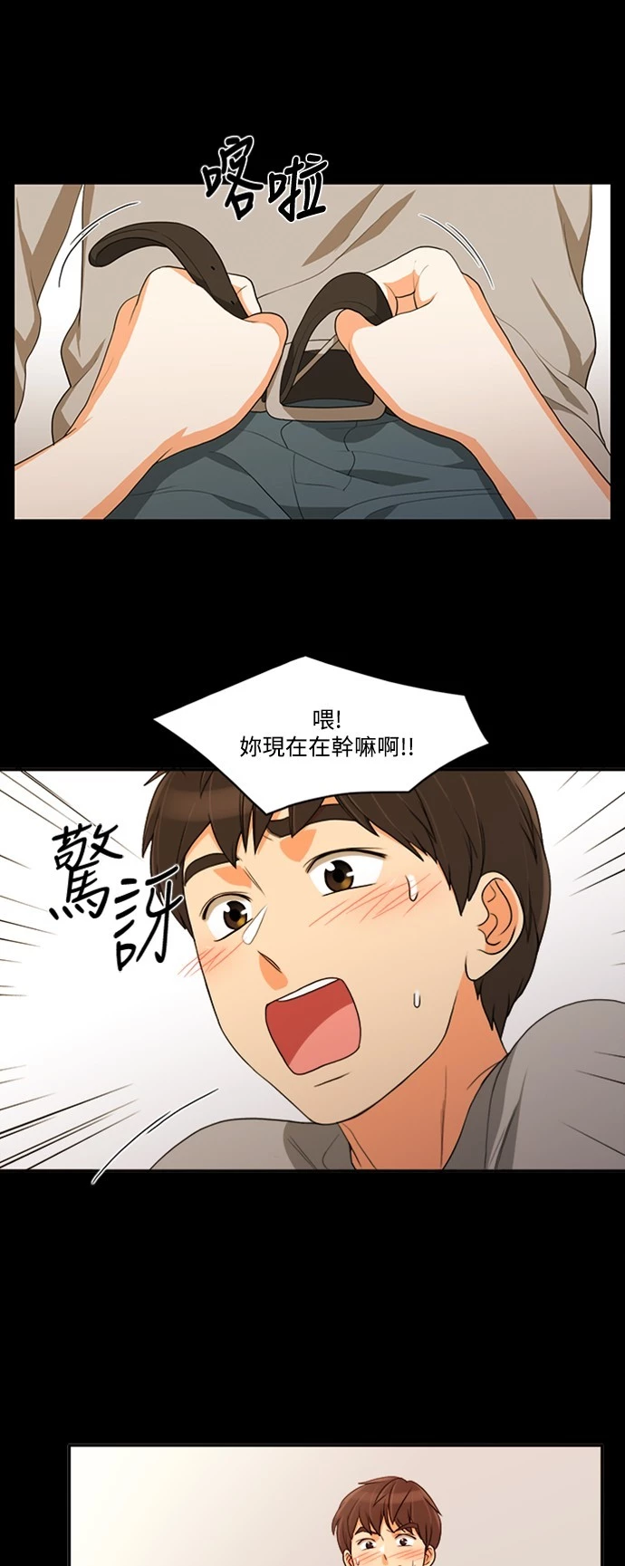 第35话 - 第1.jpg页