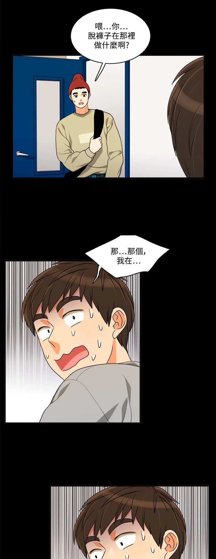 第35话 - 第21.jpg页