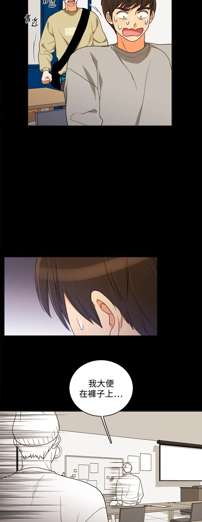 第35话 - 第23.jpg页