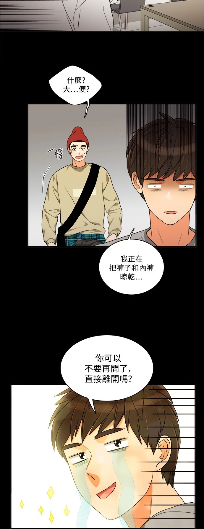 第35话 - 第24.jpg页