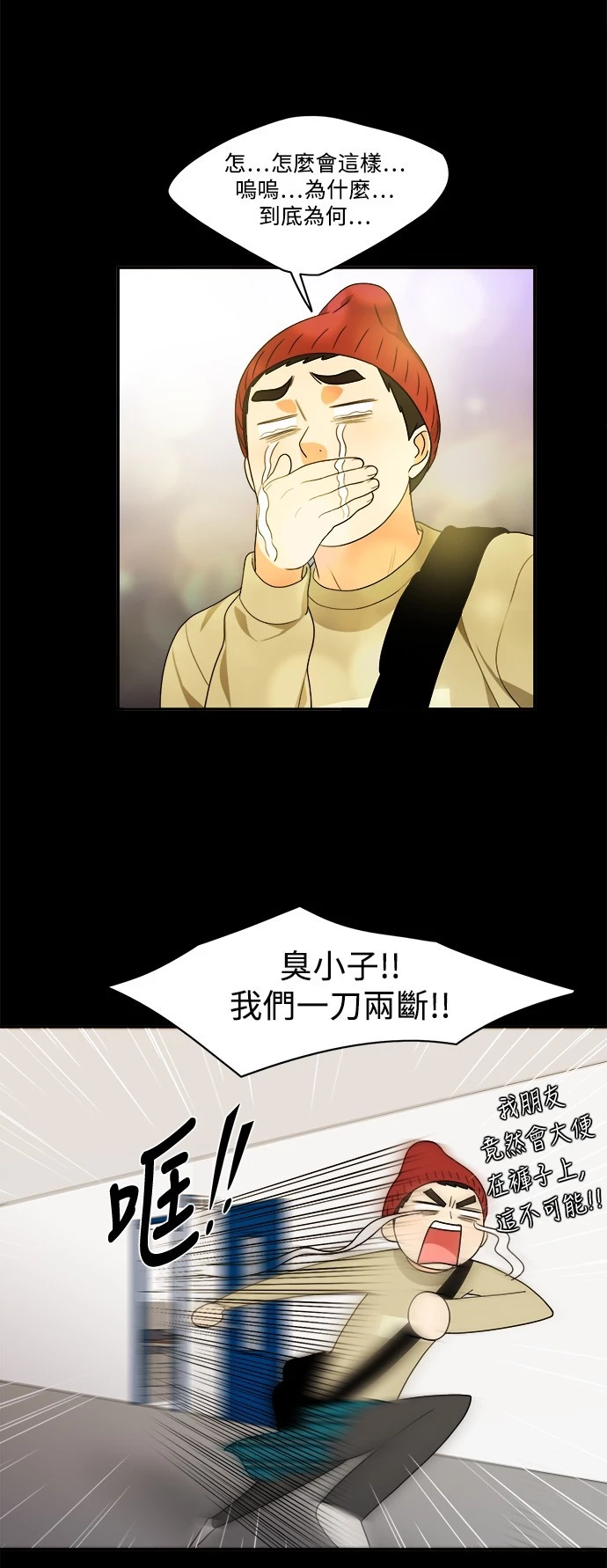 第35话 - 第25.jpg页