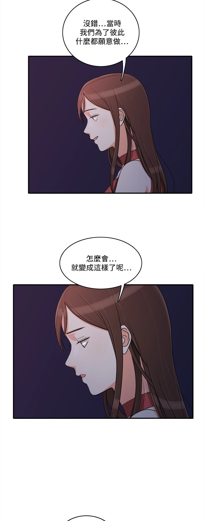 第35话 - 第27.jpg页