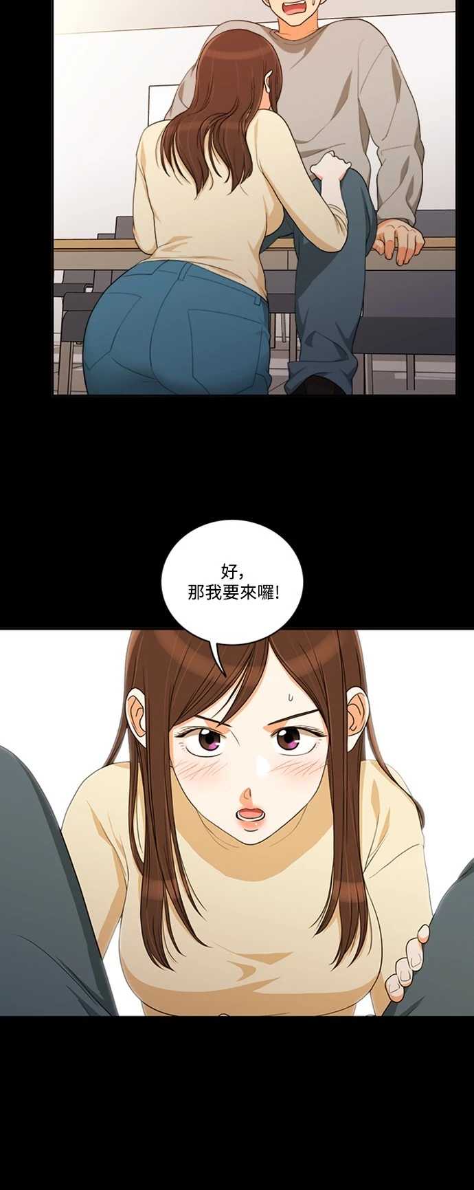 第35话 - 第2.jpg页