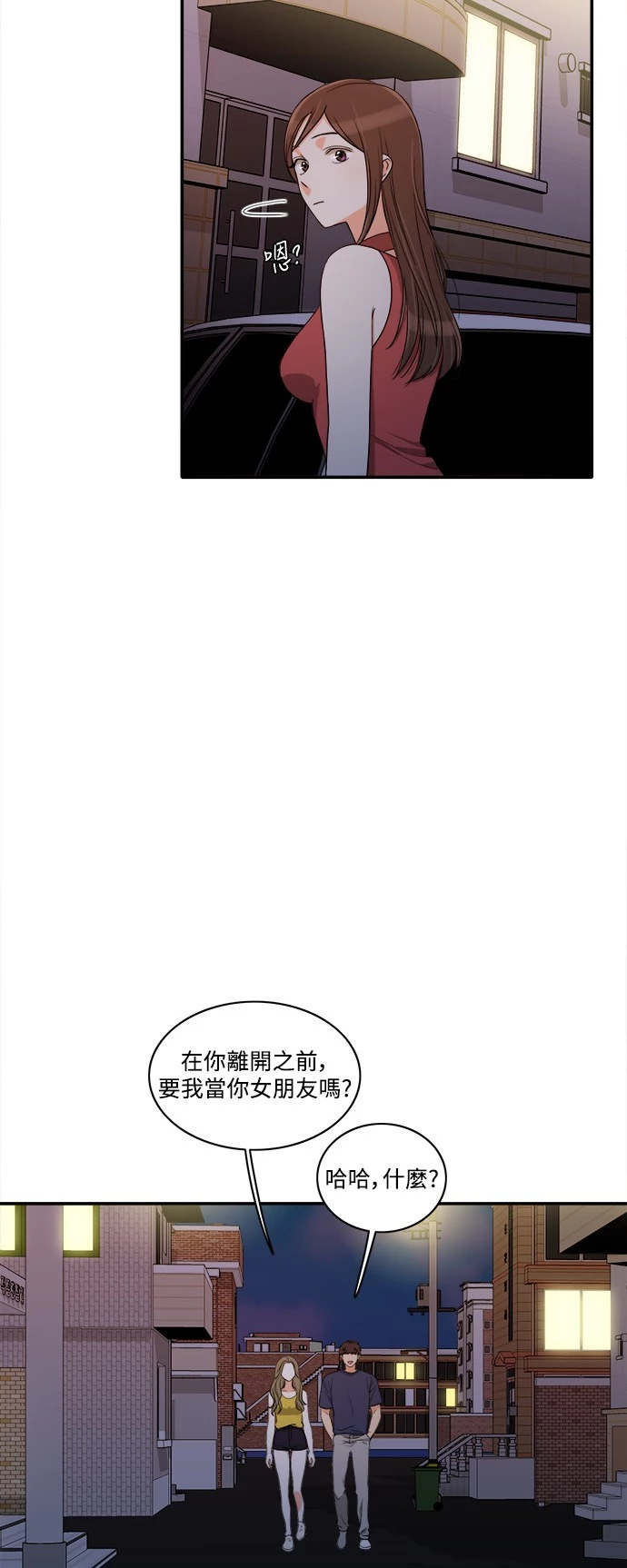 第35话 - 第32.jpg页