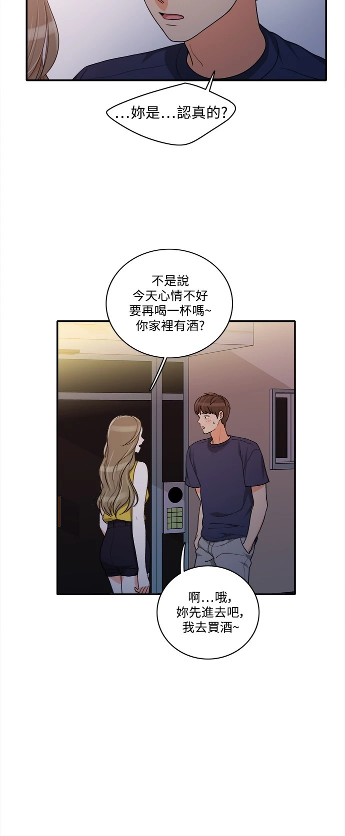 第35话 - 第37.jpg页