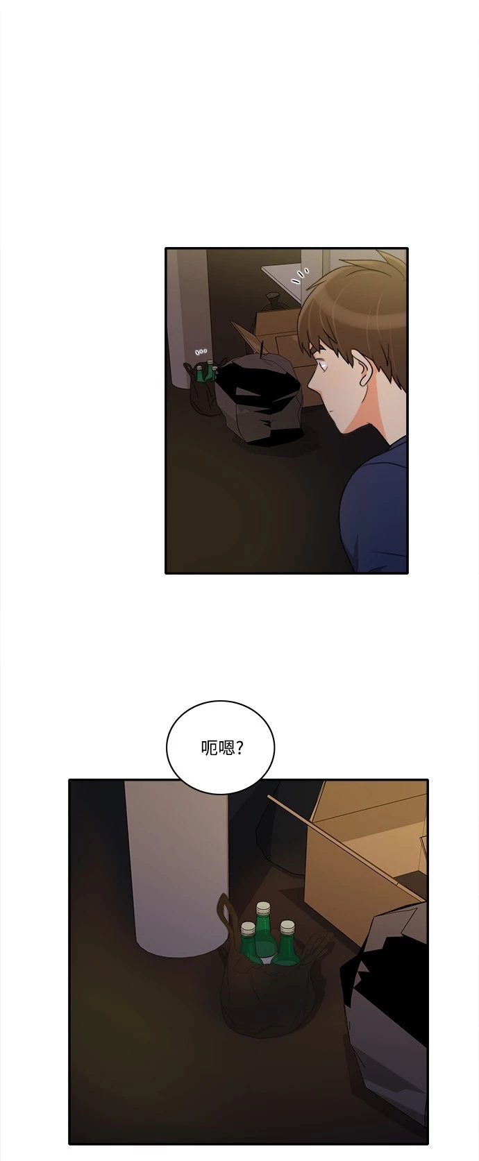 第35话 - 第39.jpg页