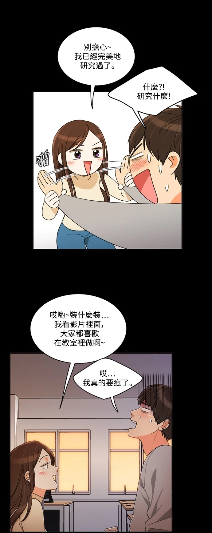 第35话 - 第4.jpg页