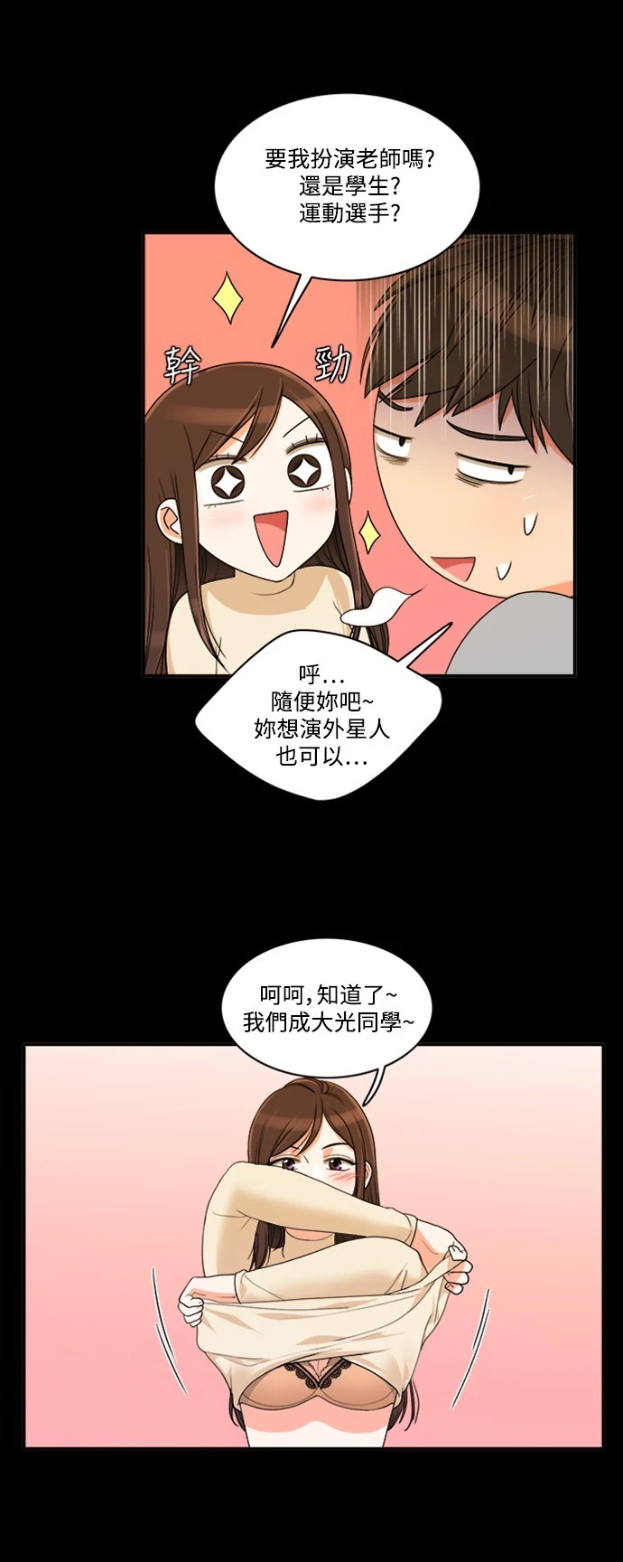 第35话 - 第5.jpg页