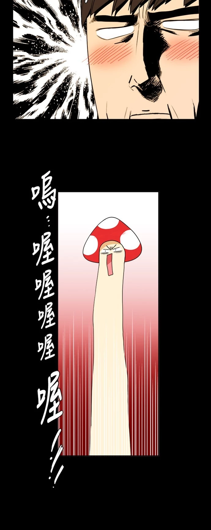 第35话 - 第8.jpg页