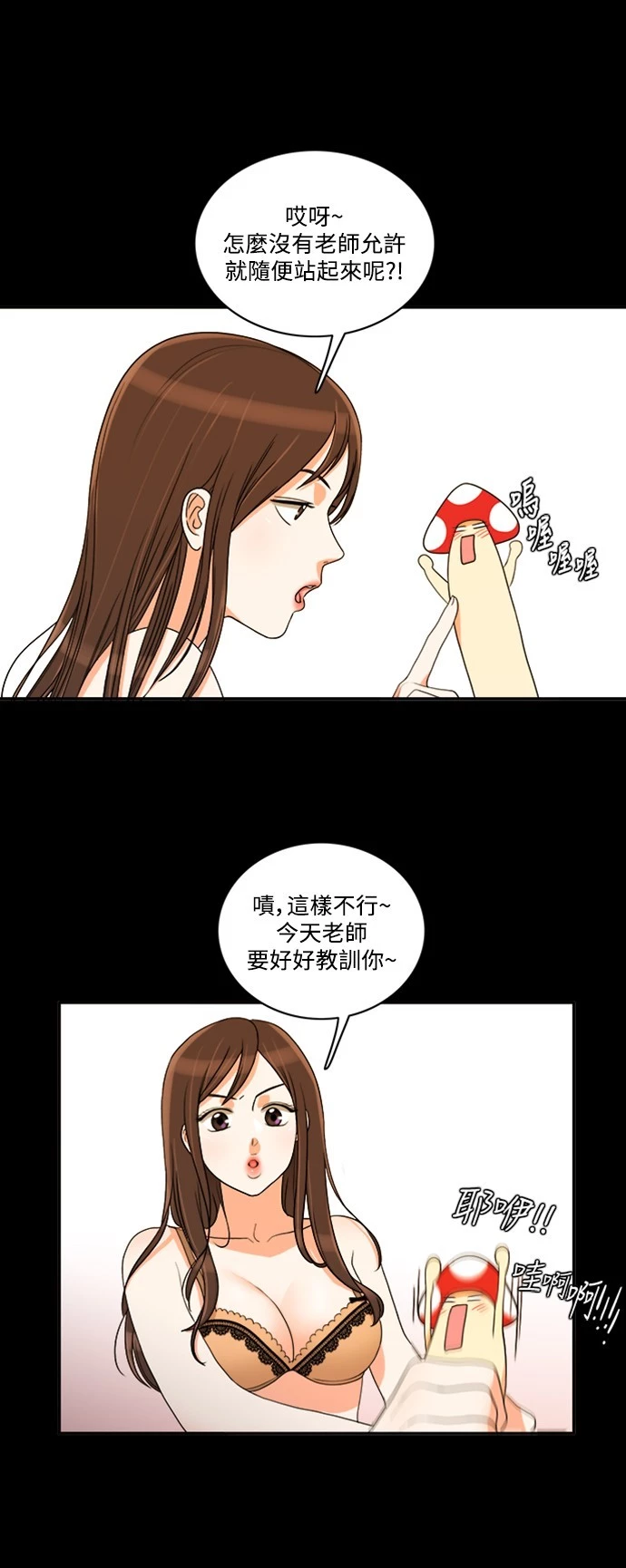 第35话 - 第9.jpg页