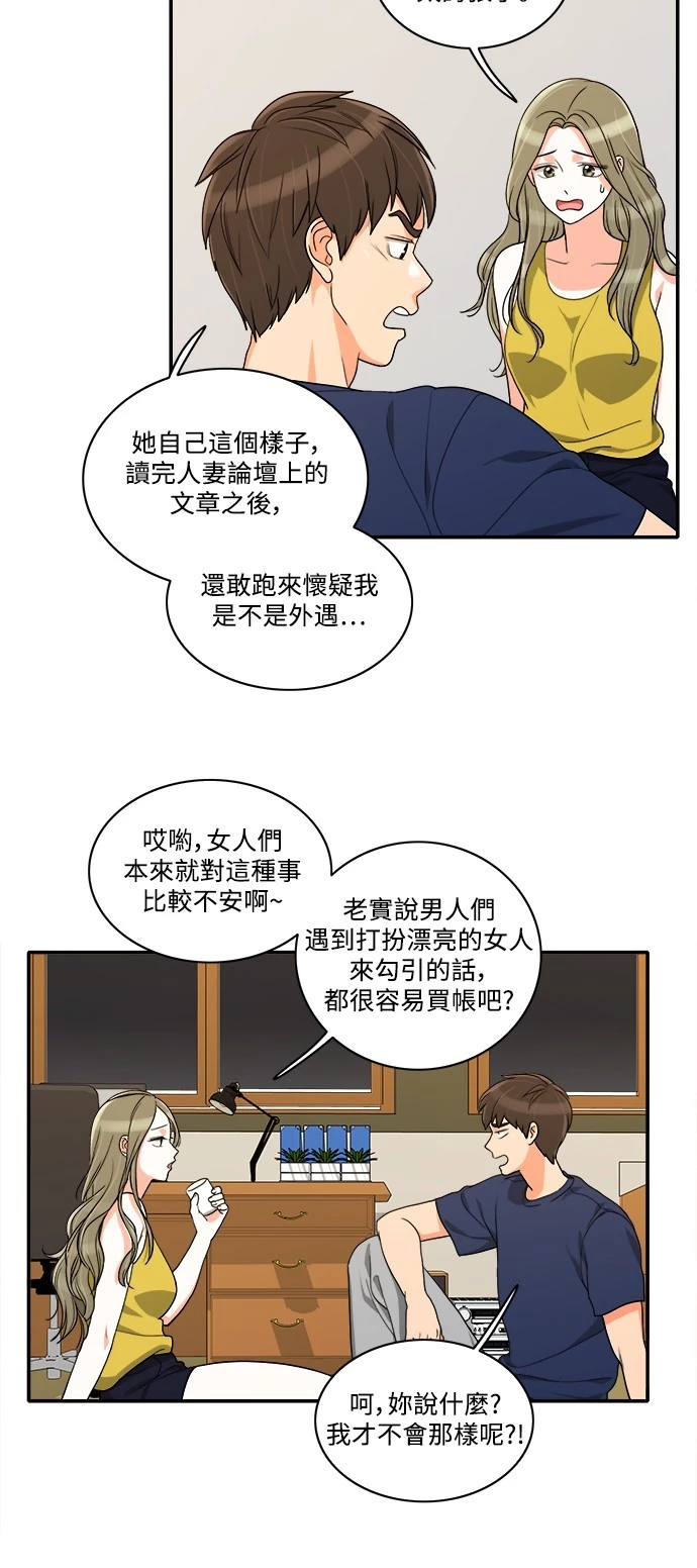 第36话 - 第10.jpg页