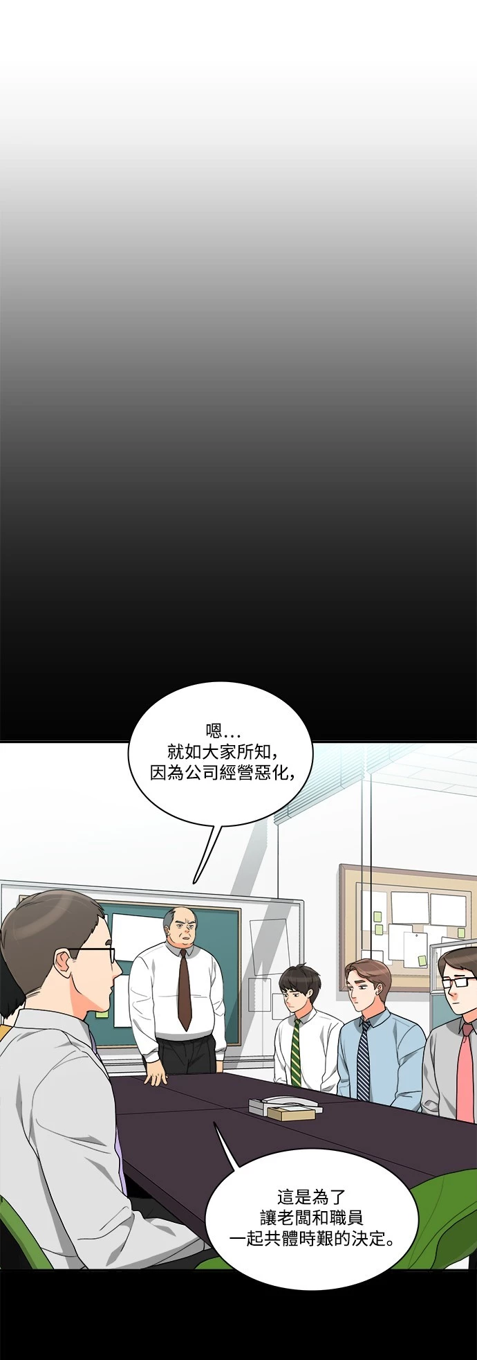 第36话 - 第14.jpg页