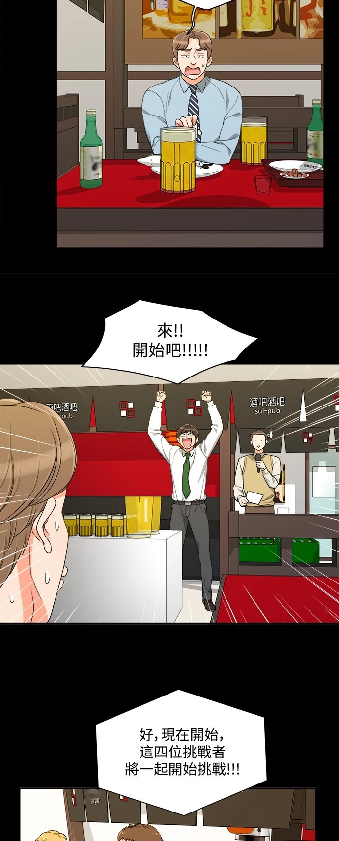 第36话 - 第22.jpg页