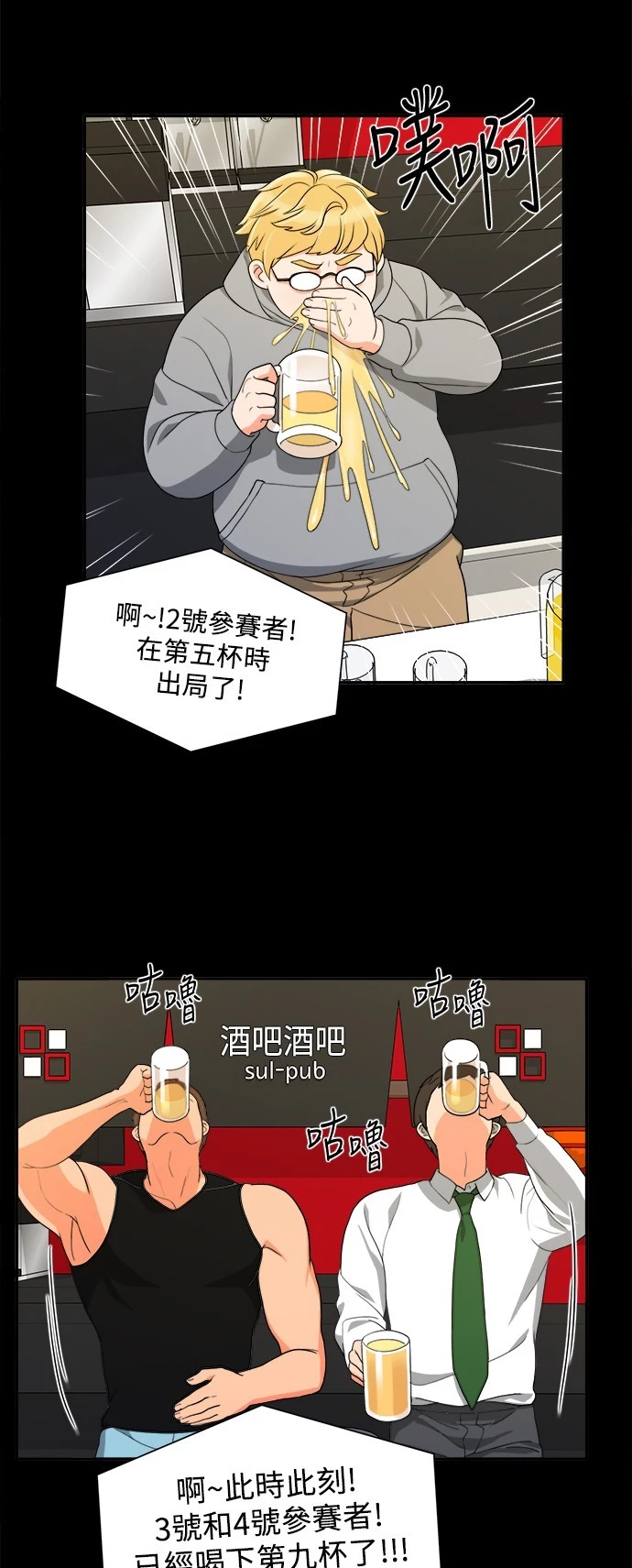 第36话 - 第24.jpg页