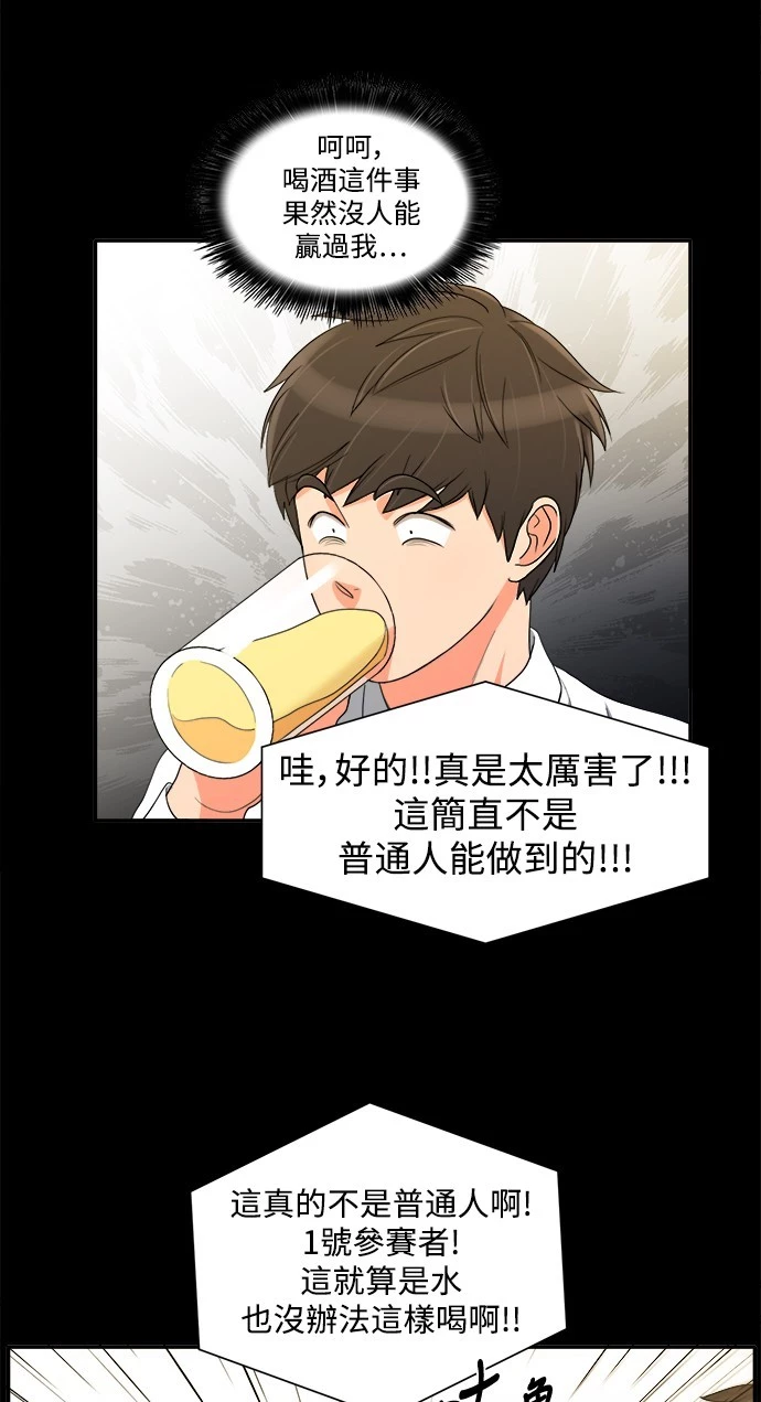 第36话 - 第26.jpg页