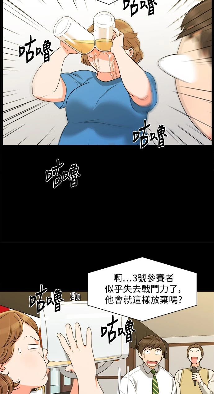 第36话 - 第27.jpg页