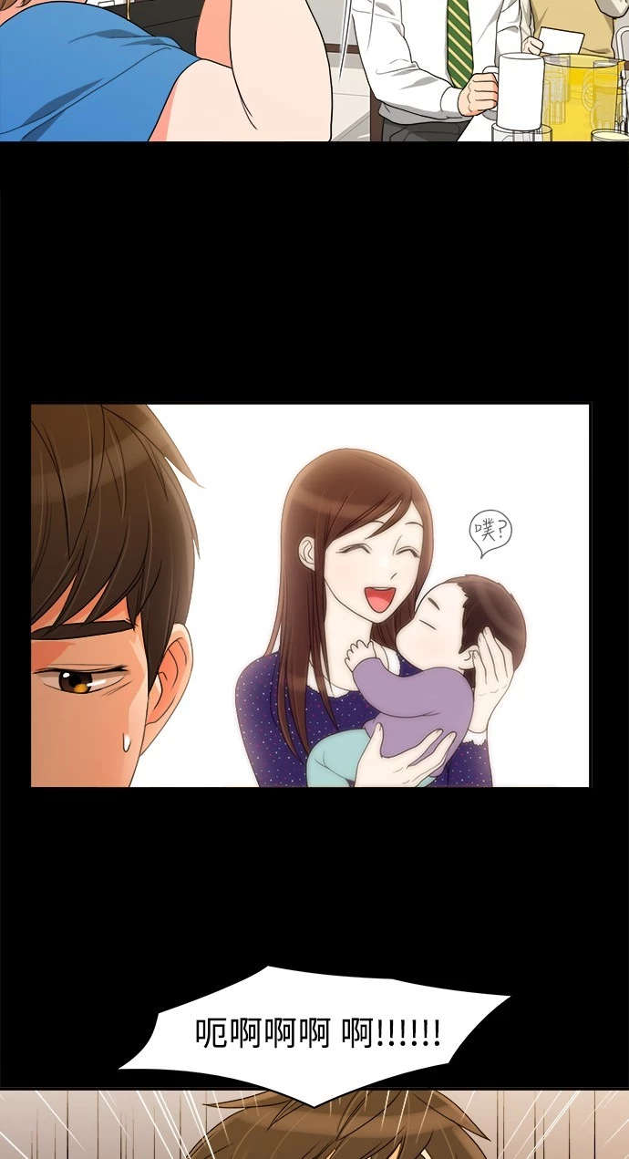 第36话 - 第28.jpg页