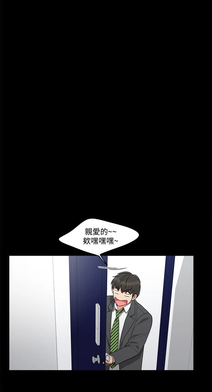 第36话 - 第30.jpg页