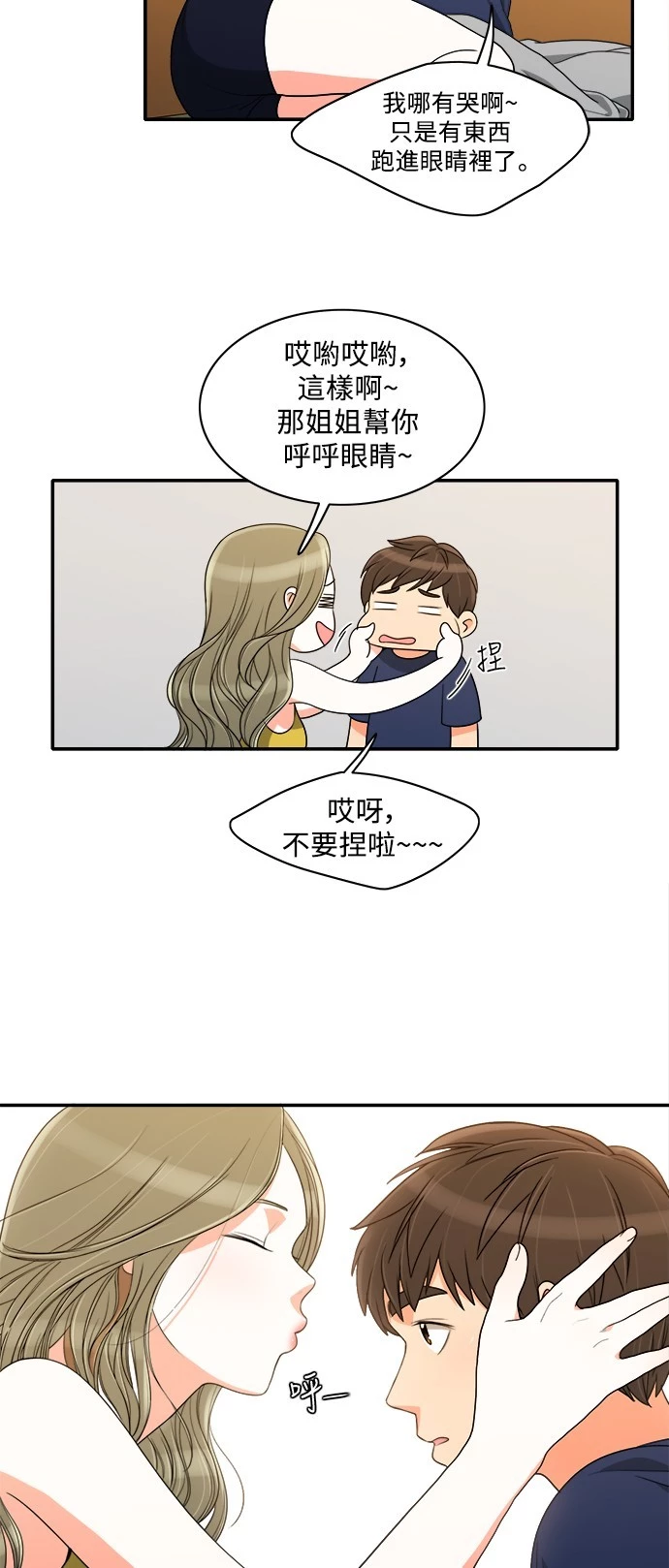第36话 - 第37.jpg页