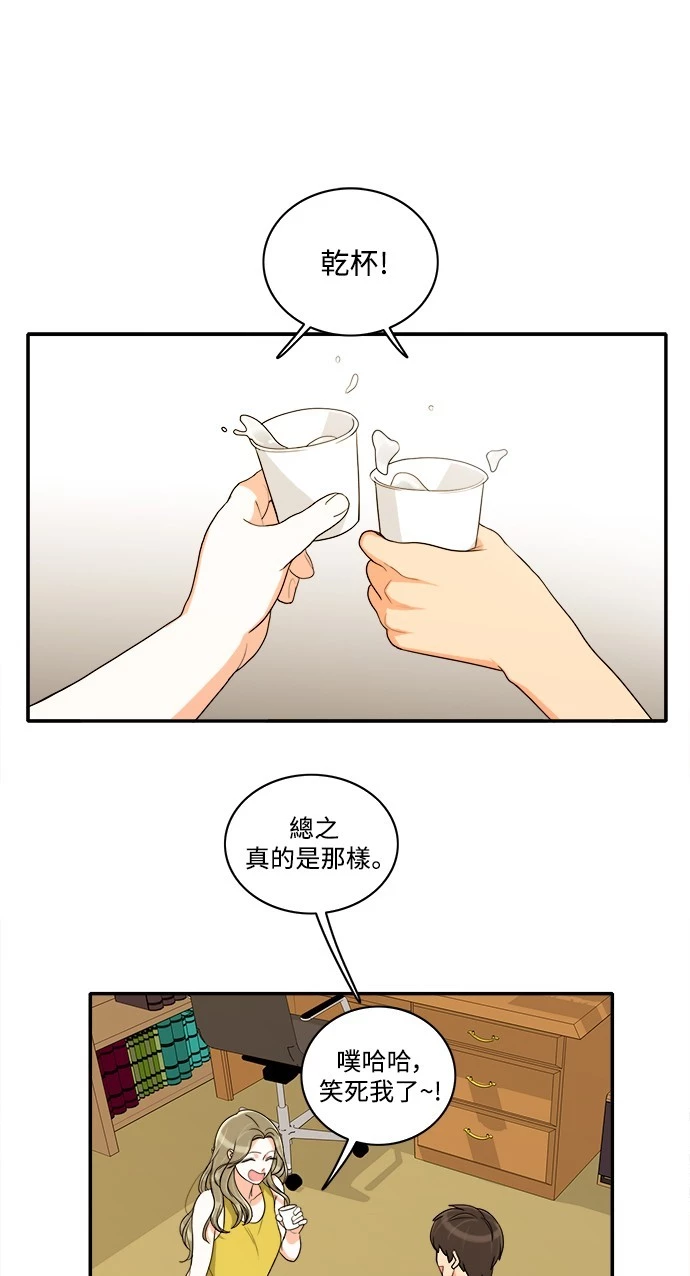第36话 - 第4.jpg页