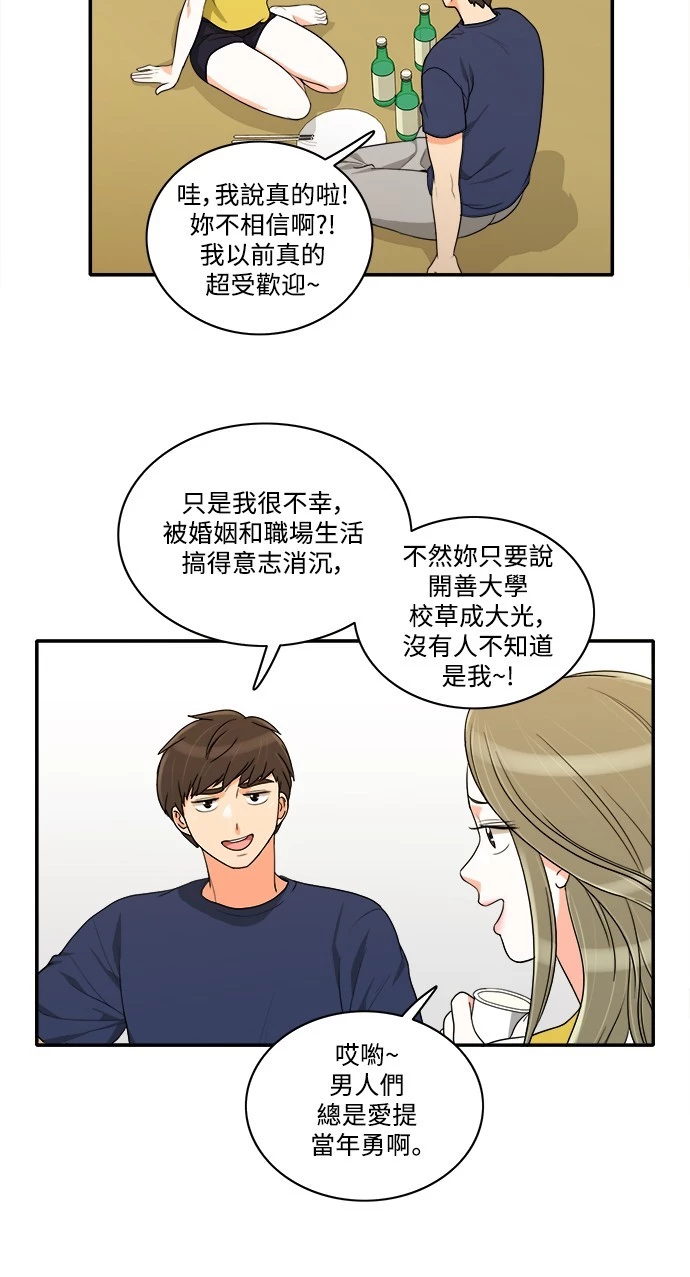 第36话 - 第5.jpg页