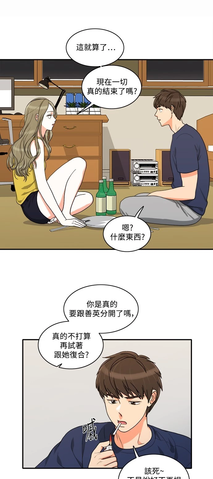 第36话 - 第6.jpg页