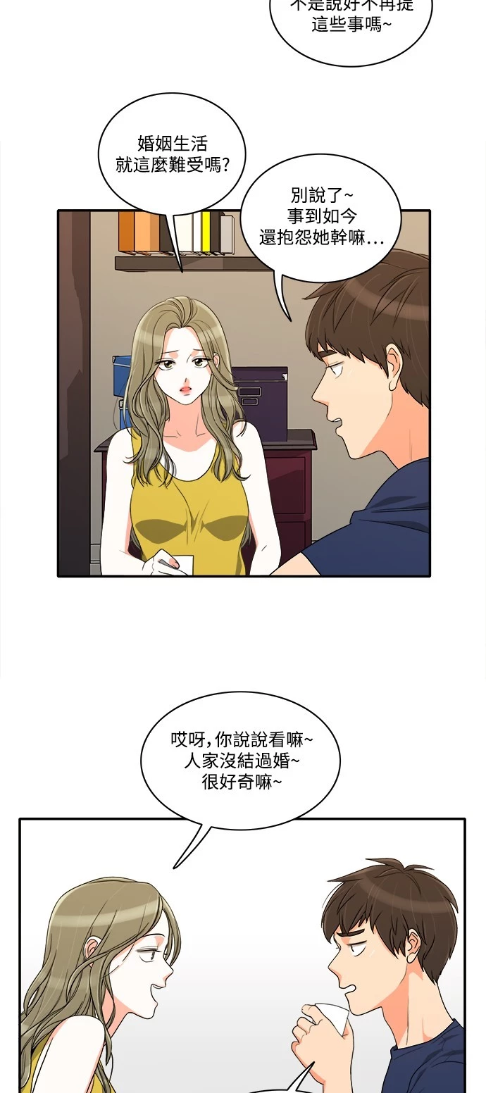 第36话 - 第7.jpg页