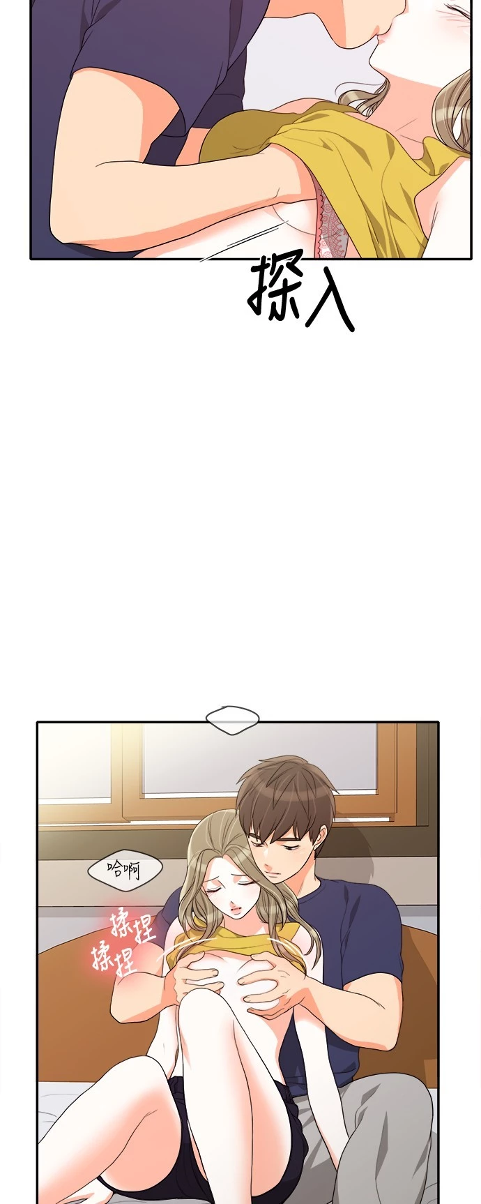 第37话 - 第12.jpg页
