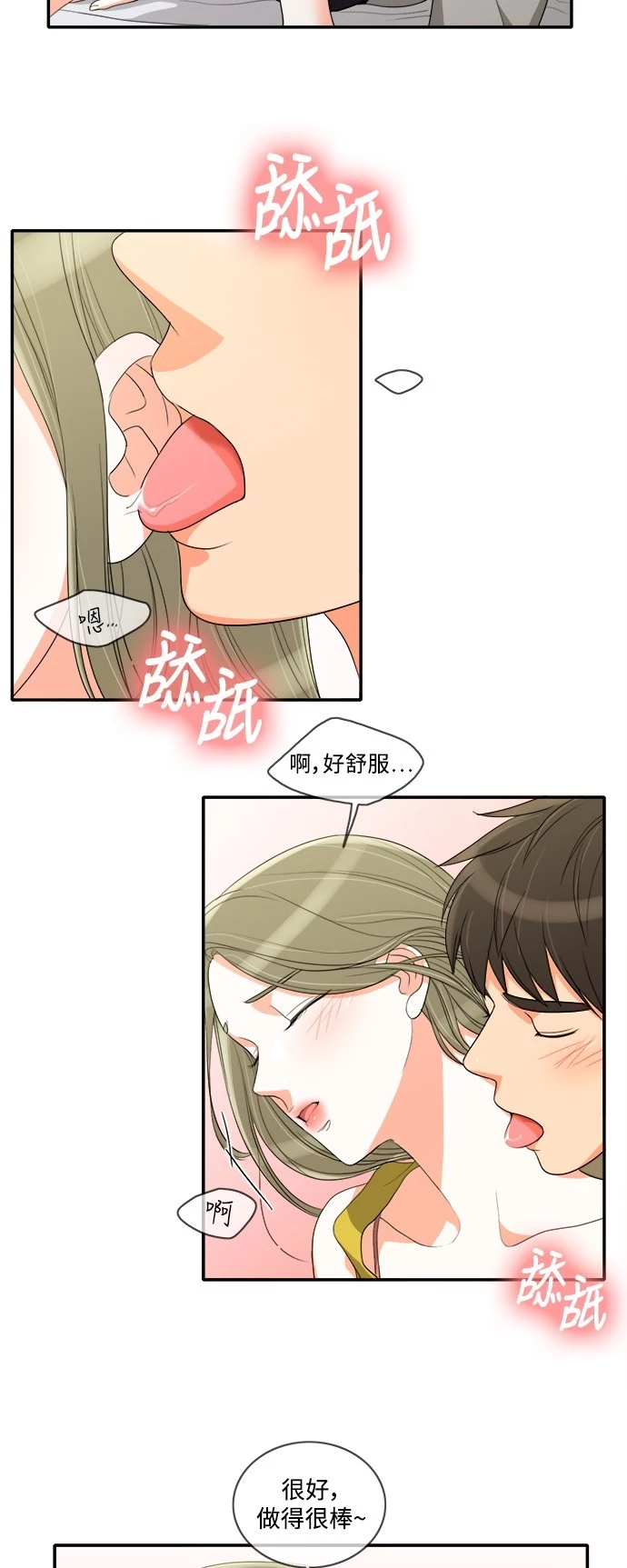 第37话 - 第13.jpg页
