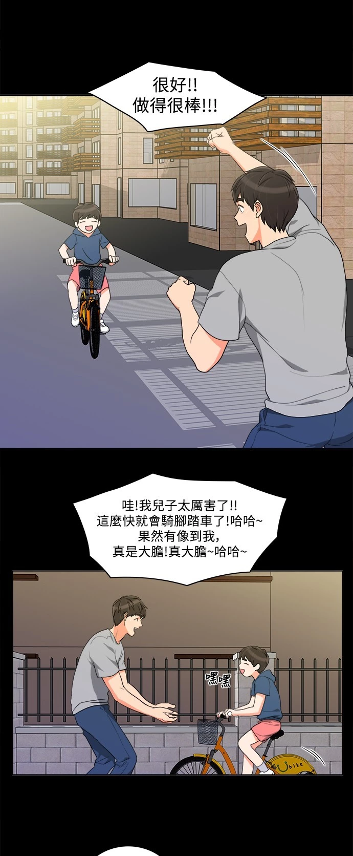 第37话 - 第16.jpg页