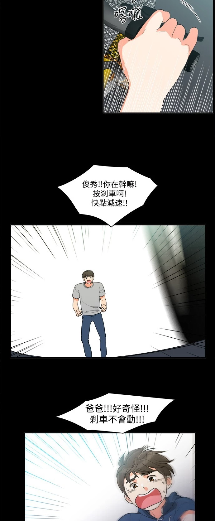 第37话 - 第19.jpg页