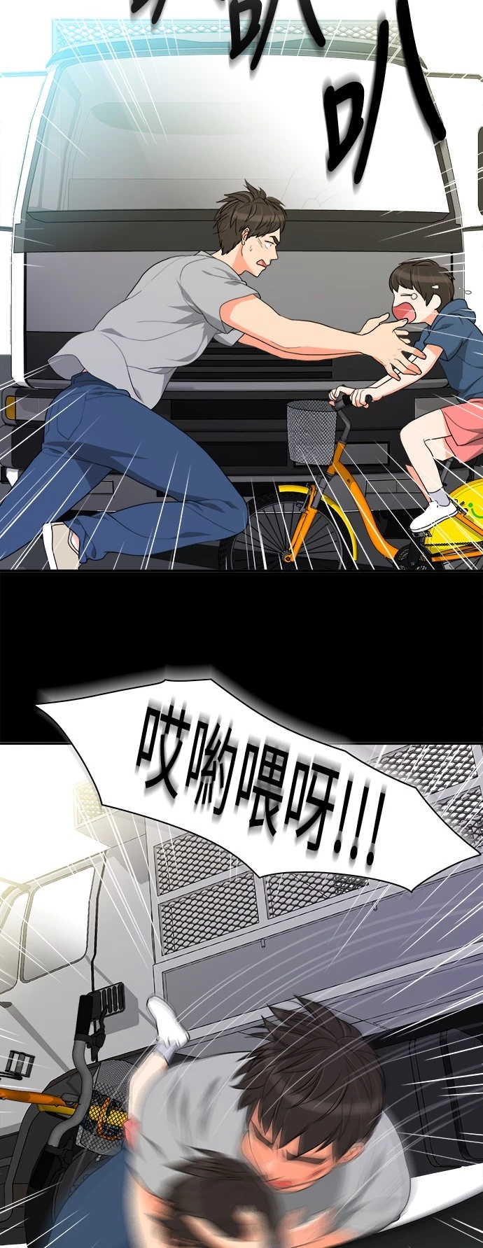 第37话 - 第22.jpg页