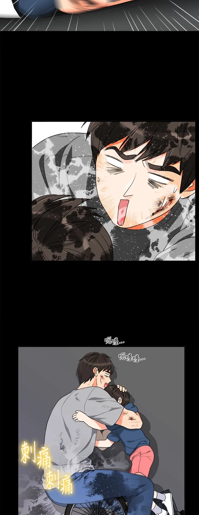 第37话 - 第23.jpg页