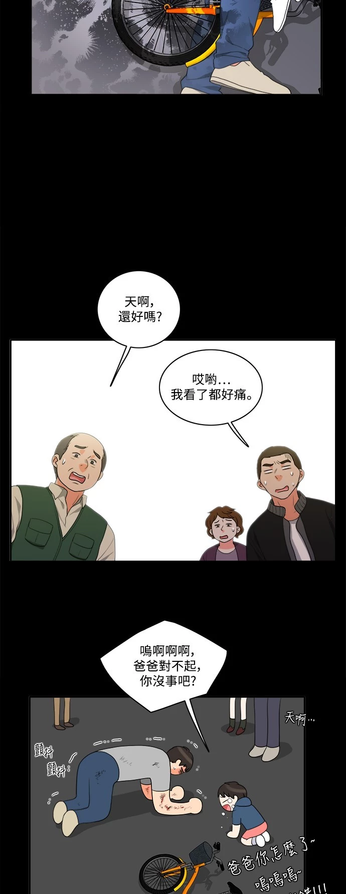 第37话 - 第24.jpg页