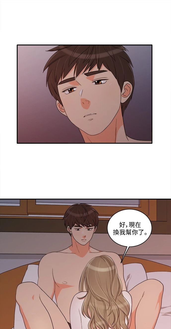 第37话 - 第27.jpg页