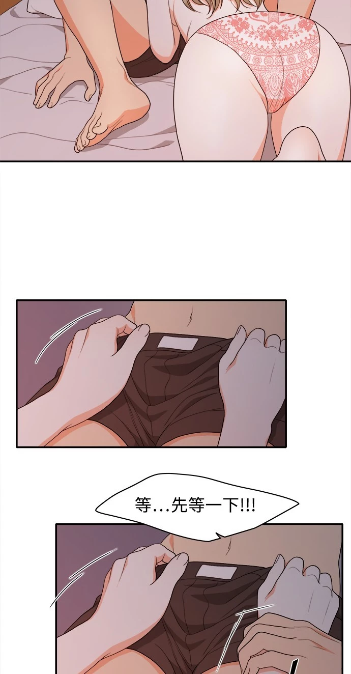 第37话 - 第28.jpg页