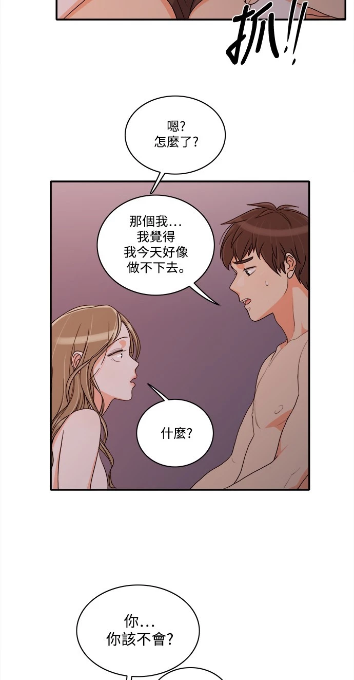 第37话 - 第29.jpg页