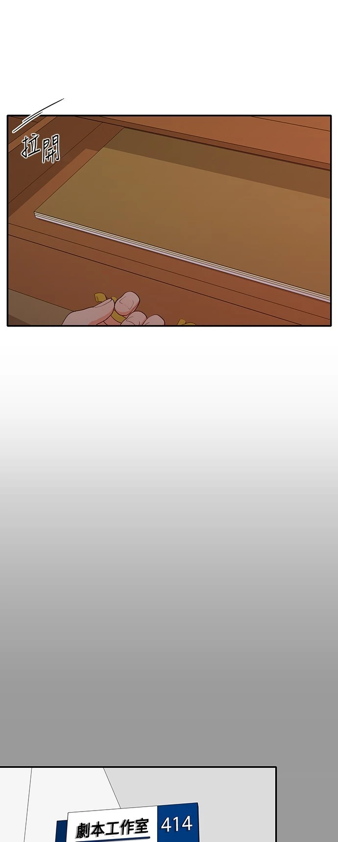 第37话 - 第33.jpg页